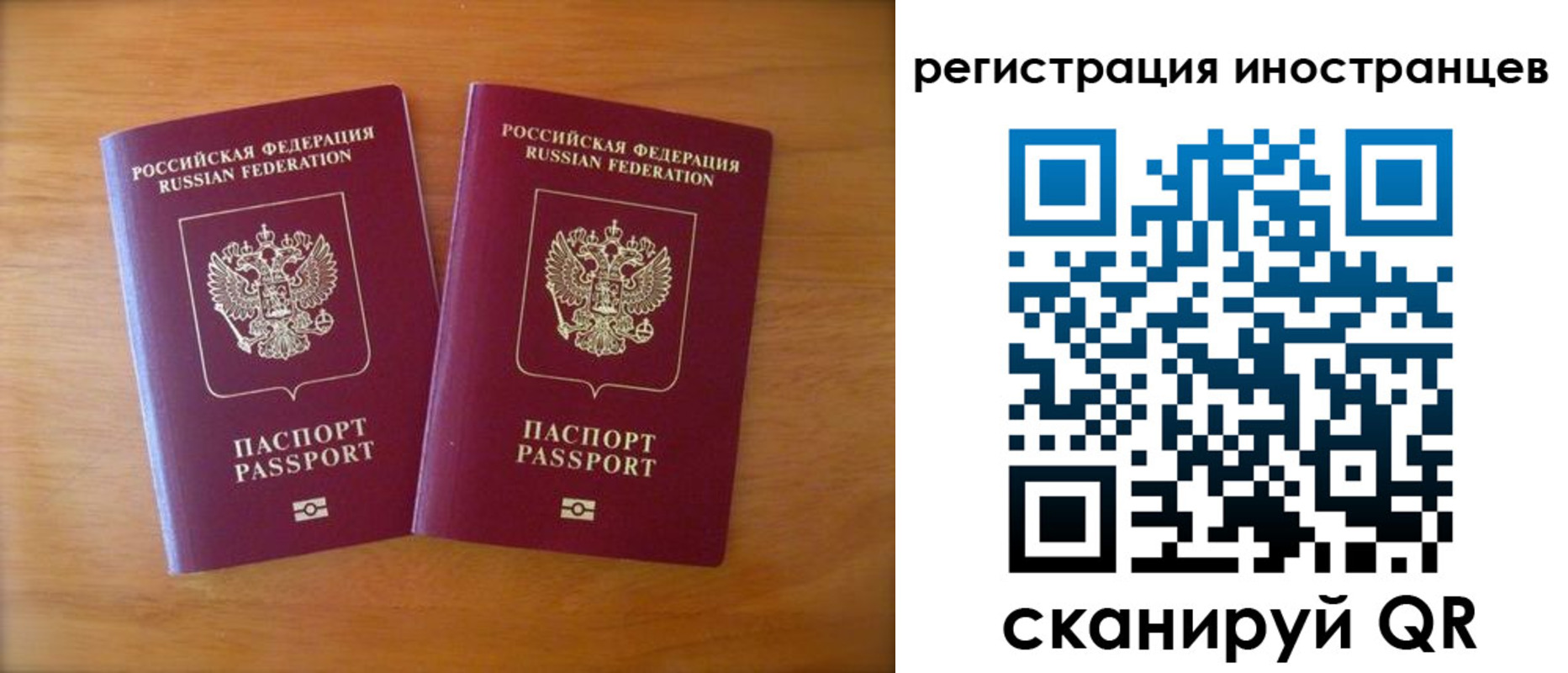 прописка поиск в Верещагино