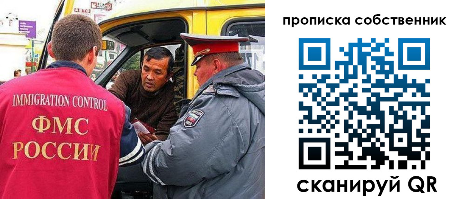 временная регистрация гарантия в Верещагино